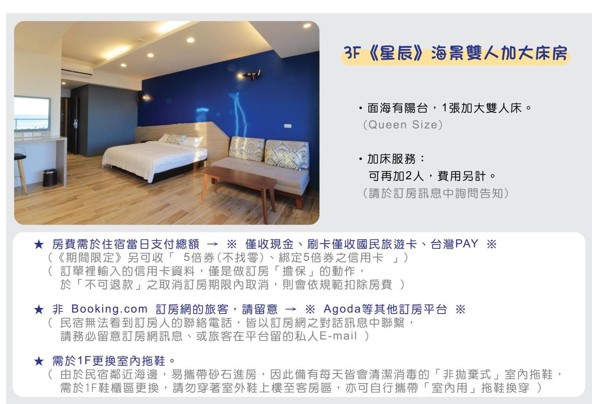 Two Home Inn Hualien Quarto foto