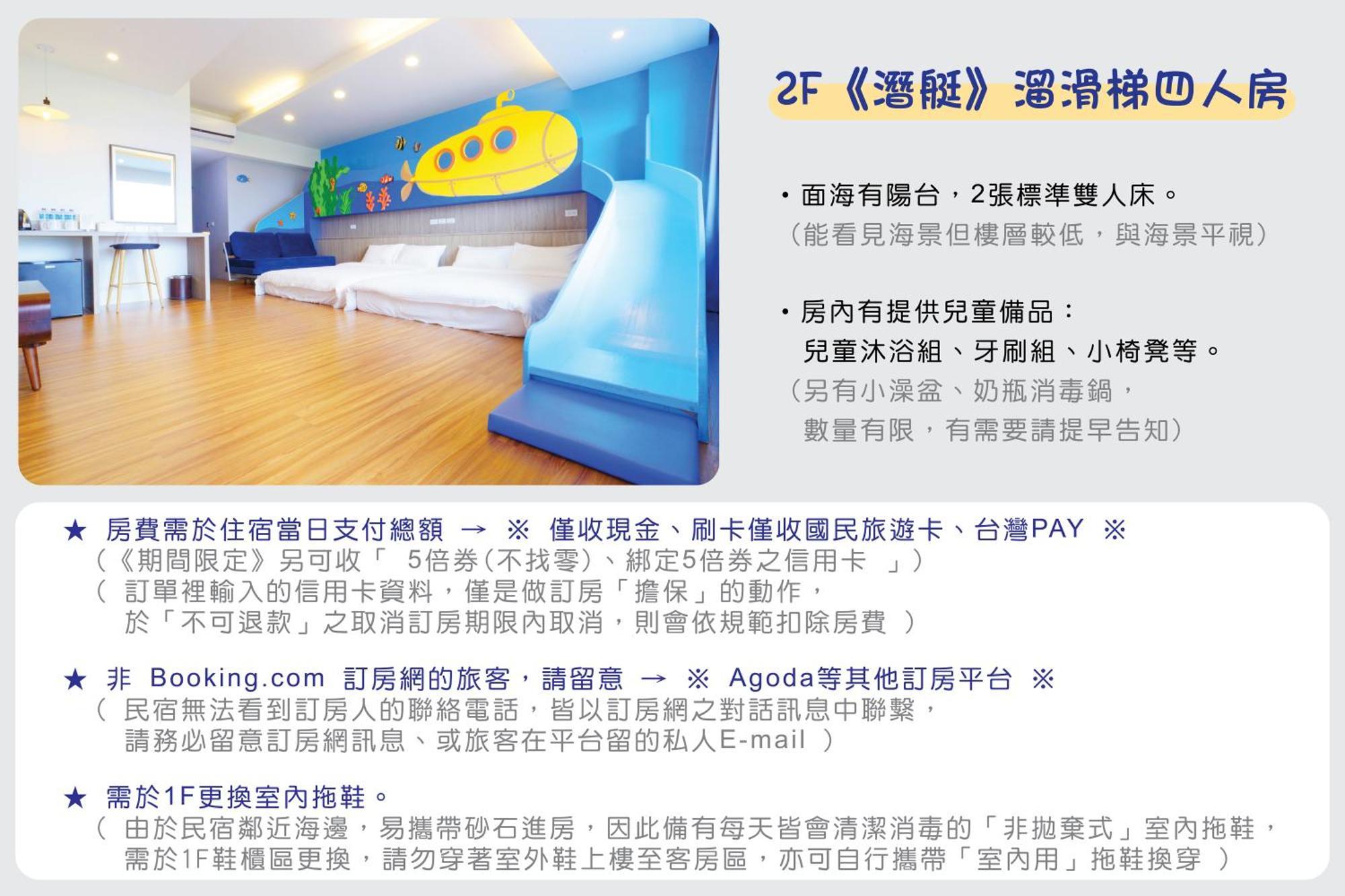 Two Home Inn Hualien Quarto foto